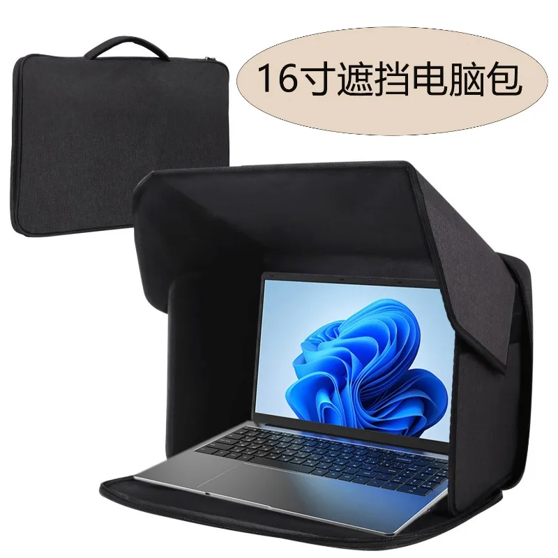 AAAAA Spot Outdoor Laptop Sunshade Computer Privacy Cover Foldable Portable Notebook Case