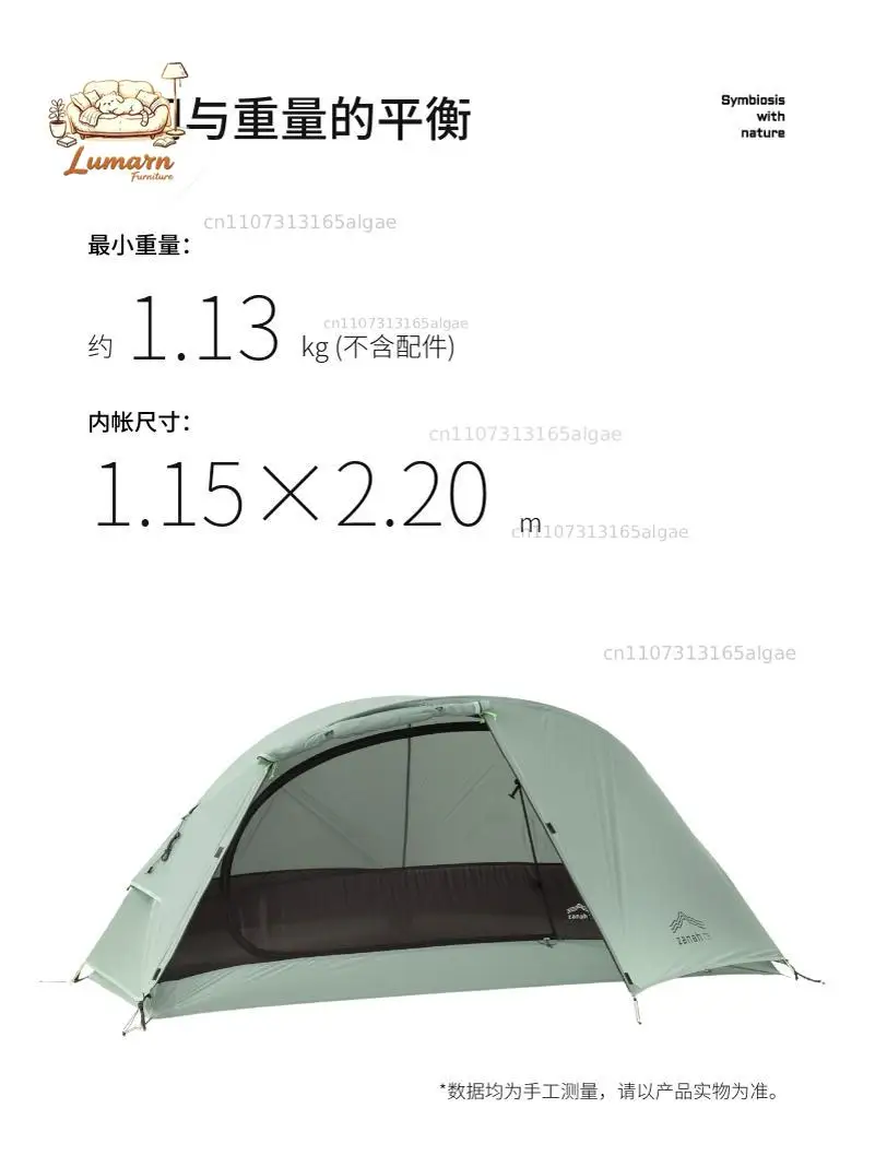 Zanabuga UL Lightweight Single Tent Hiking Tent Outdoor Mountaineering Camping Ultra Light Camping Equipment