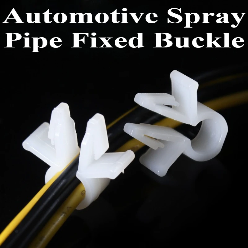 10/20/30Pcs Rubber Pipeline Fixing Buckles Brake Oil Pipe Spray Tube Sheet Metal Hole Wiring Hose Fastener Auto Accessories