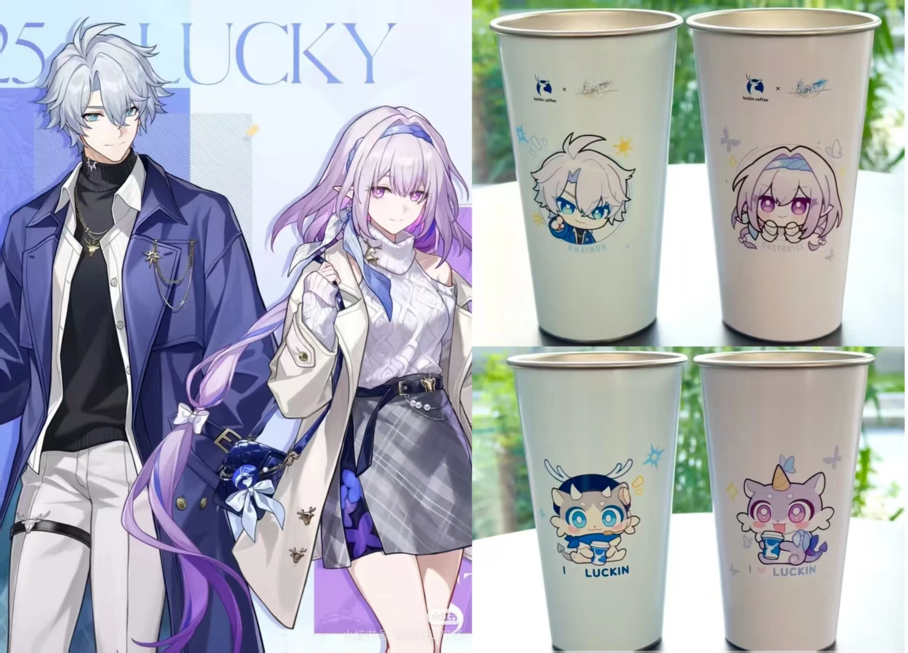 

Official Game Honkai：Star Rail X Luckin Coffee 2025 New Castorice Phainon Cosplay Cup Cap Straw Temperature Sensitive Cup