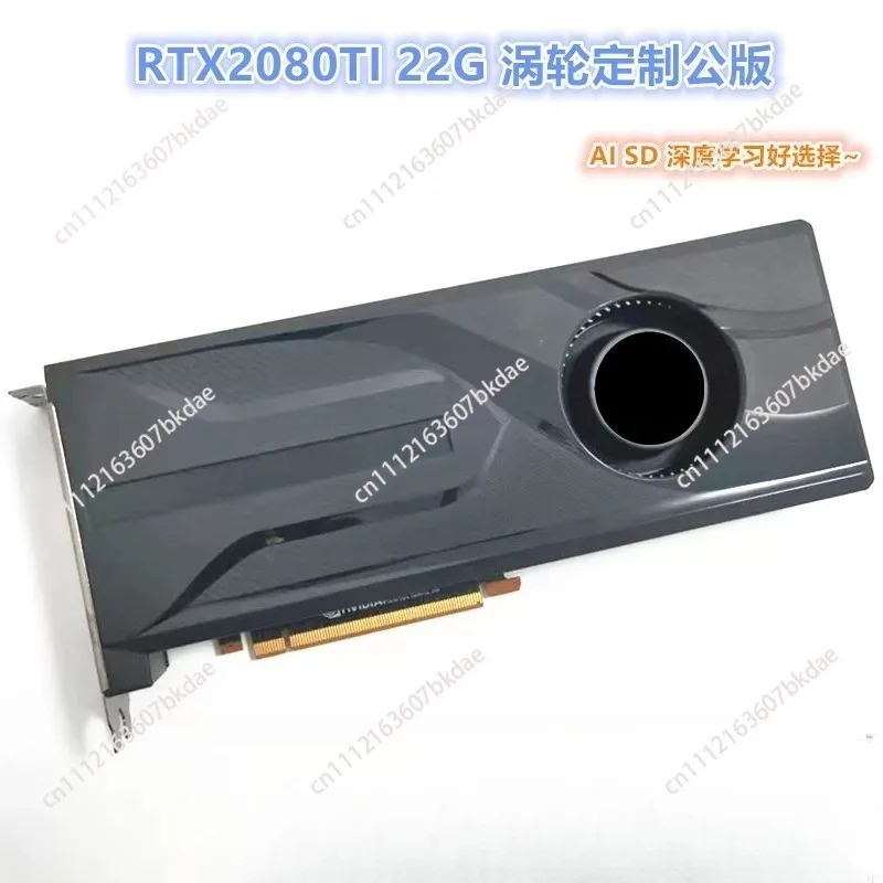 RTX2080TI 22G turbo public version AI alchemy deep learning game independent graphics card