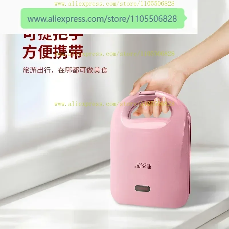 Household egg tart, waffle maker, cake maker, double-sided heated cake pan, cake muffin breakfast maker