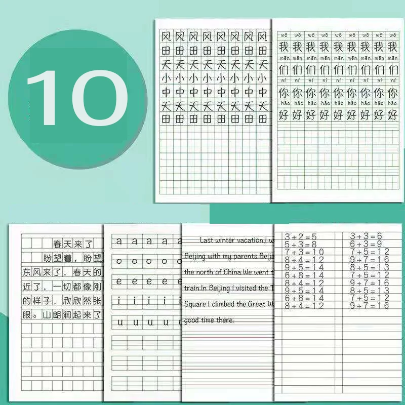 10 Psc/Set Primary School Students Tian Zige Pinyin Exercise Book Vocabulary Homework Book Student Notebook Stationery Livros