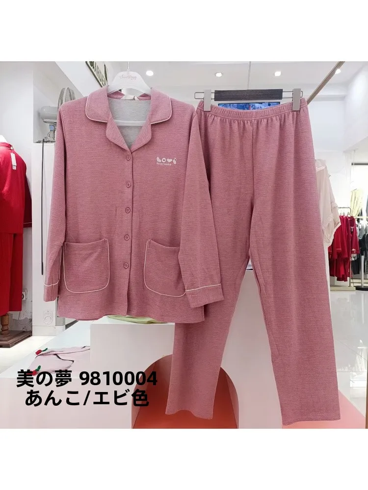 sweet-dr-ladies'-long-sve-cotton-pajamas-set-comfortable-home-clothes-cotton-collar-spwear-for-women