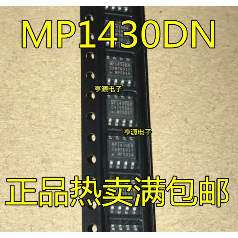 mp1430-mp1430dn-mp1430dn-lf-z-Силовое-реле