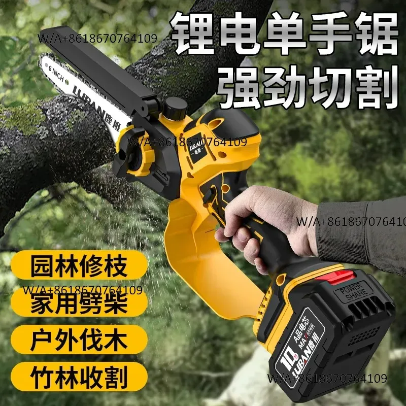 Hot Seller Cross-border 6-inch 8-inch lithium battery chain saw, rechargeable chainsaw, portable household small logging