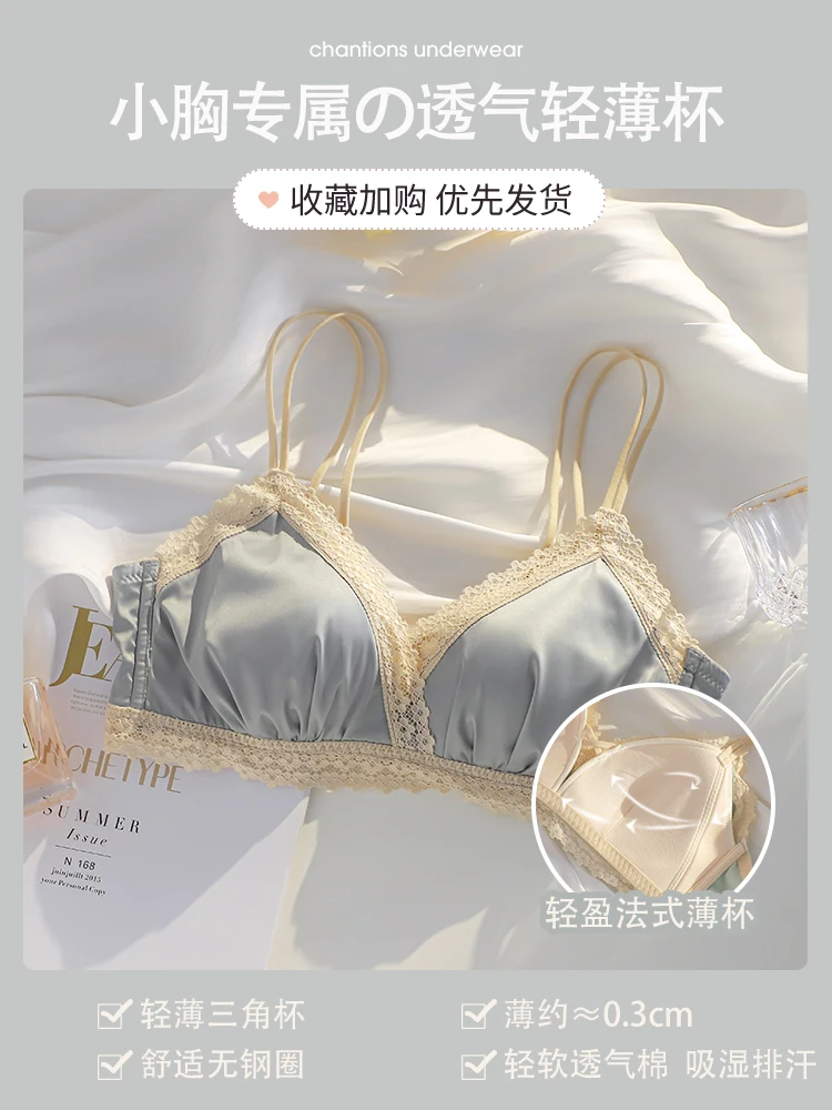 Summer Triangle Thin Cup Girl Underwear French Sexy Steel Ring Free Scarless Bra Japanese Sweet Lolita Bra Underwear Set