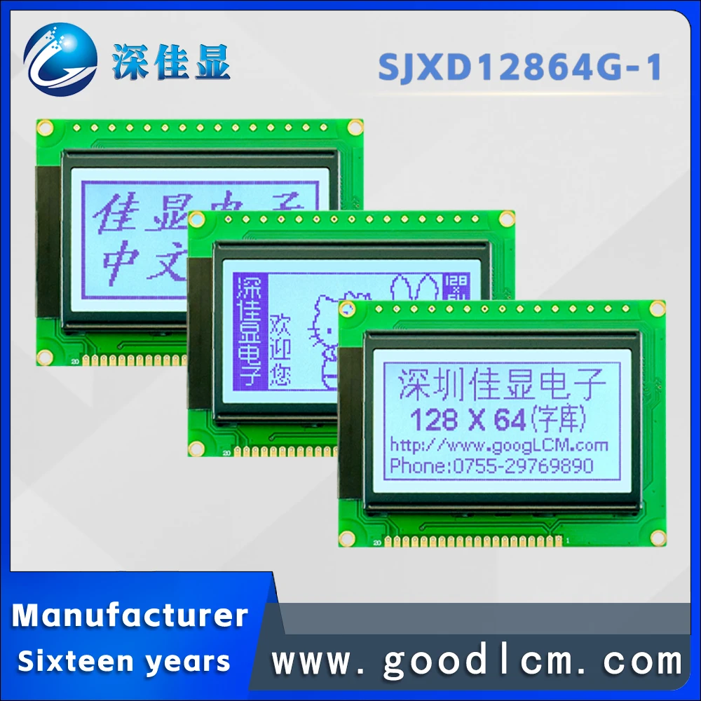 lcd 12864 mini display SJXD12864G-1 STN grey positive lcd display module Chinese font library White backlight dot matrix display