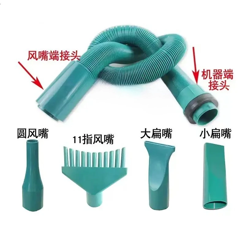 Pet Blowing Machine Accessories Connector Blowing Nozzle LT1090DH Double Motor Original Hose Telescopic Blowing Pipe