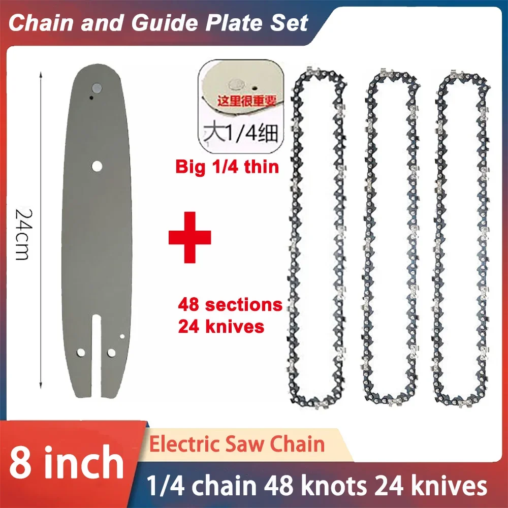 

1/4 Chainsaw Chain 8 inch Mini Steel Chainsaw Chains Electric Chainsaws 48 knots 24 knives Chain Replacement Chain Saw Accessory