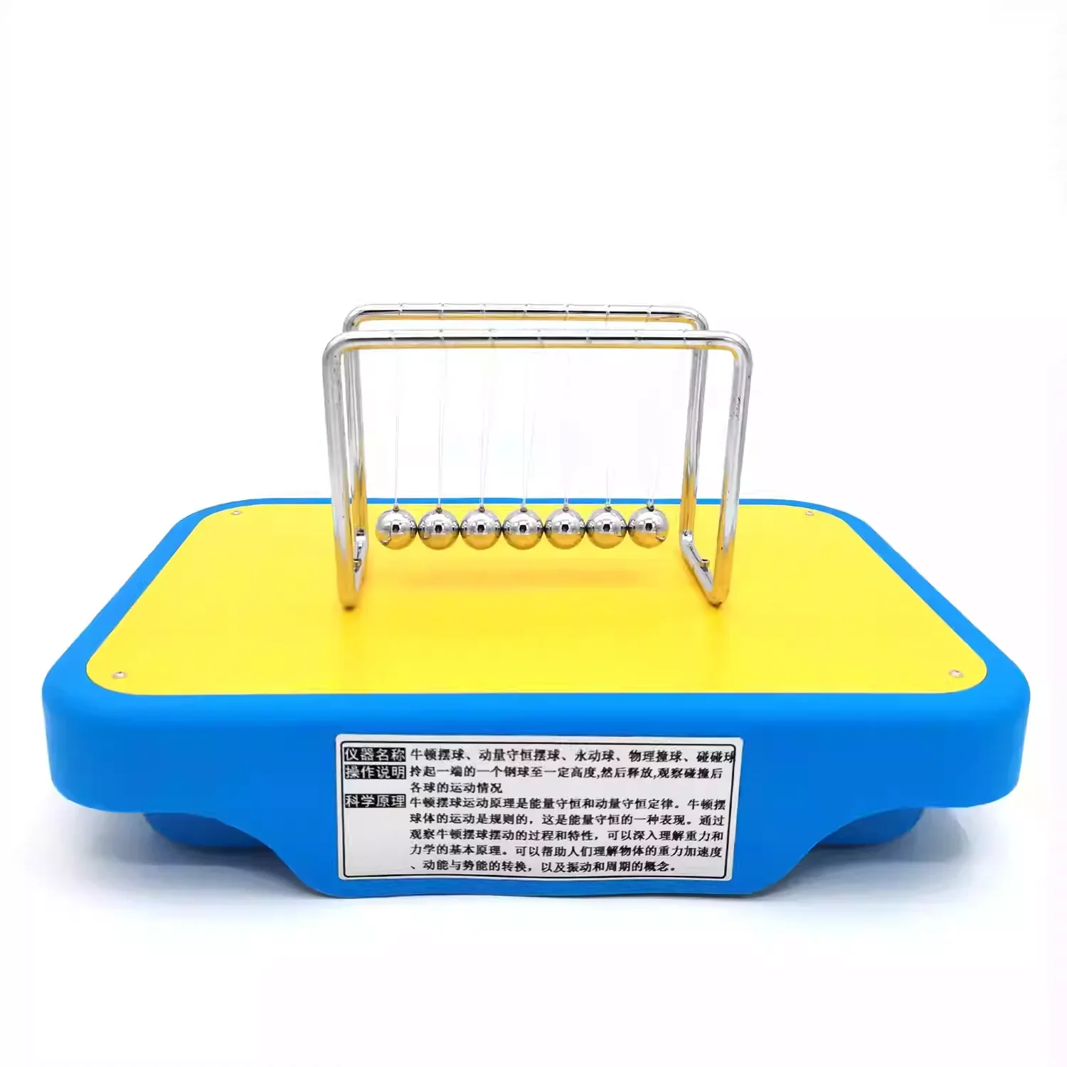Newton Swing ball momentum conservation Swing ball Perpetual ball Physical collide ball Science popularization accessories