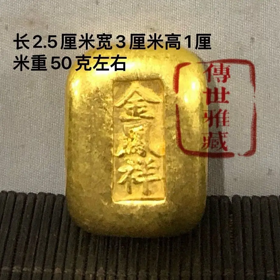 Metal ingots, single row gold, Fengxiang gold ingots, home ornaments, Jinbao gold bars, gold-plated