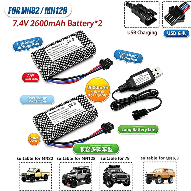 MN82 High Capacity 7.4V Rechargeable RC Car Battery with MN128 MN78 Compatible for Remote Control Car Truck Accessories
