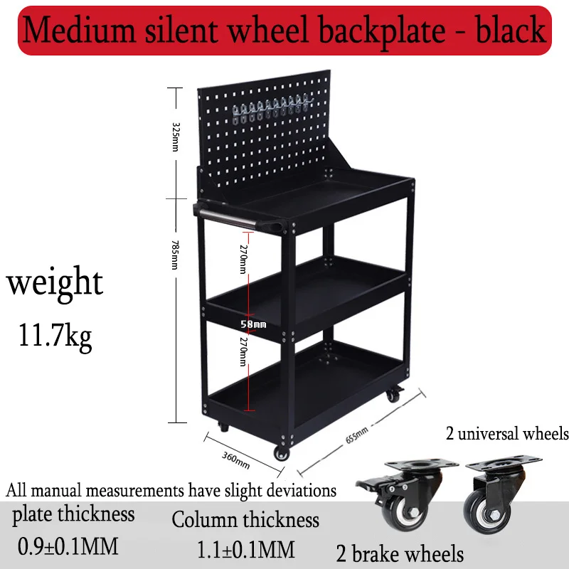 Mechanical Workshop Tools with Wheels, Tool Carts 3-layer Mobile Tool Car, Multifunctional and Heavy-duty Auto Repair Parts Car