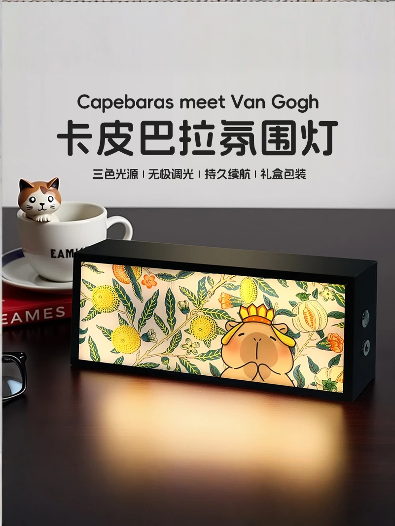 Kapibara tabletop ornament bedroom bedside premium atmosphere housewarming birthday gift
