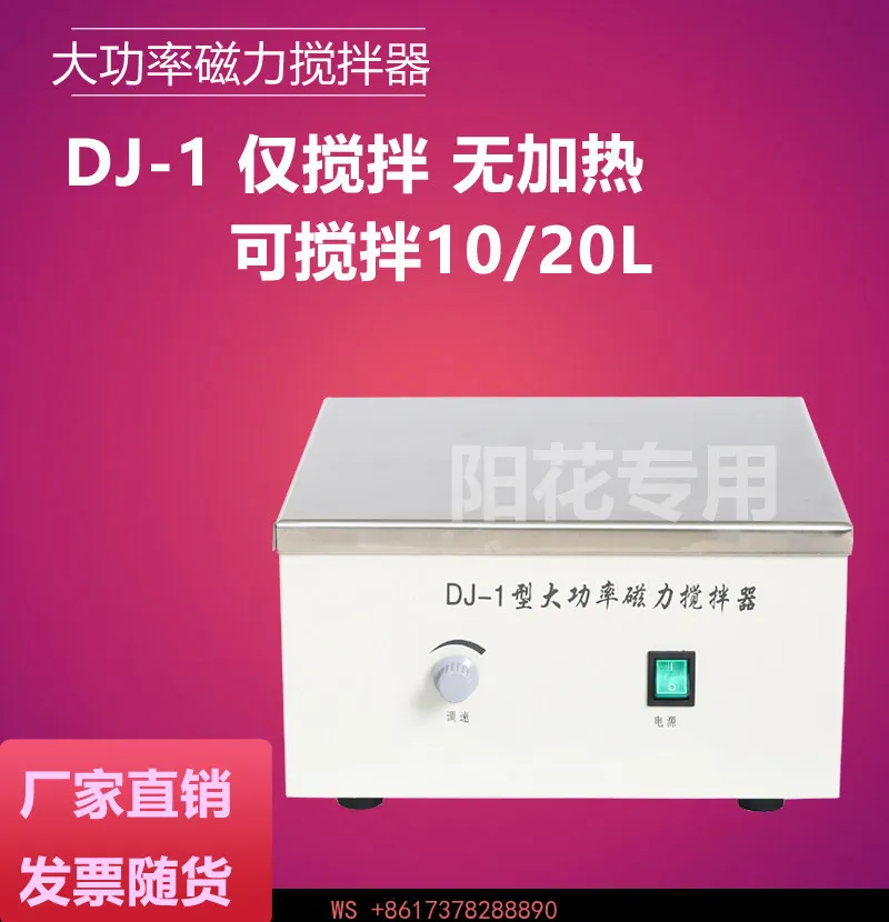 DJ-1/99-1A Digital …
