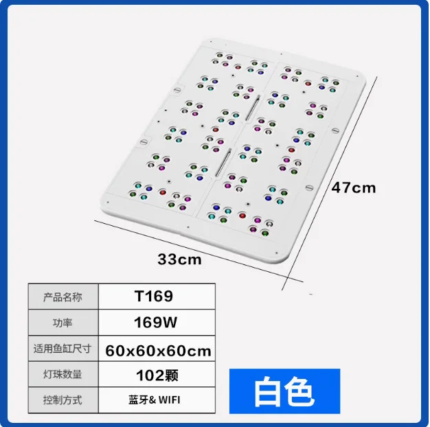 Ultra-thin all-part lamp Genesis series T215 V6 APP control flat sea tank lamp