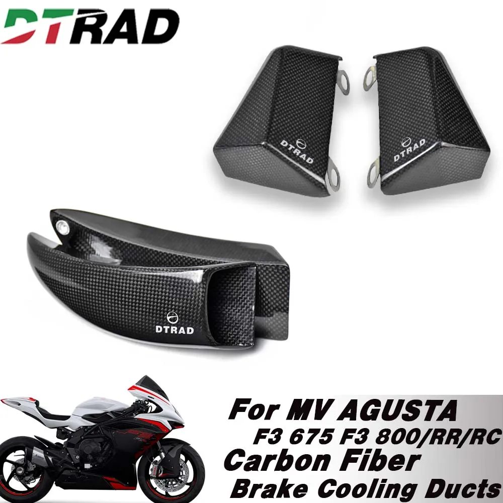 For MV AGUSTA F3 675/RC 800/RR/RC Carbon Fiber Air Brake Vents Intake Cooling Ducts Motorcycle Caliper Channel Radiator Cover