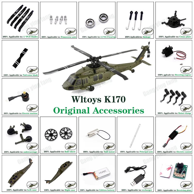 

Wltoys K170 UH-60L 2.4G Black Hawk Helicopter Original Parts Blade Cross Disk Link Group Receiver Motor Housing Large Gear
