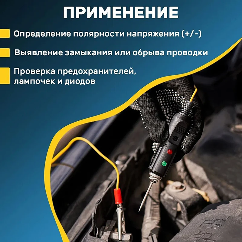 1 قطعة السيارات الجهد المعدات الكهربائية مؤشر تستر التحقيق رئيس اختبار إبرة اقلام الفحص اقلام الفحص التحقيق إبرة #3