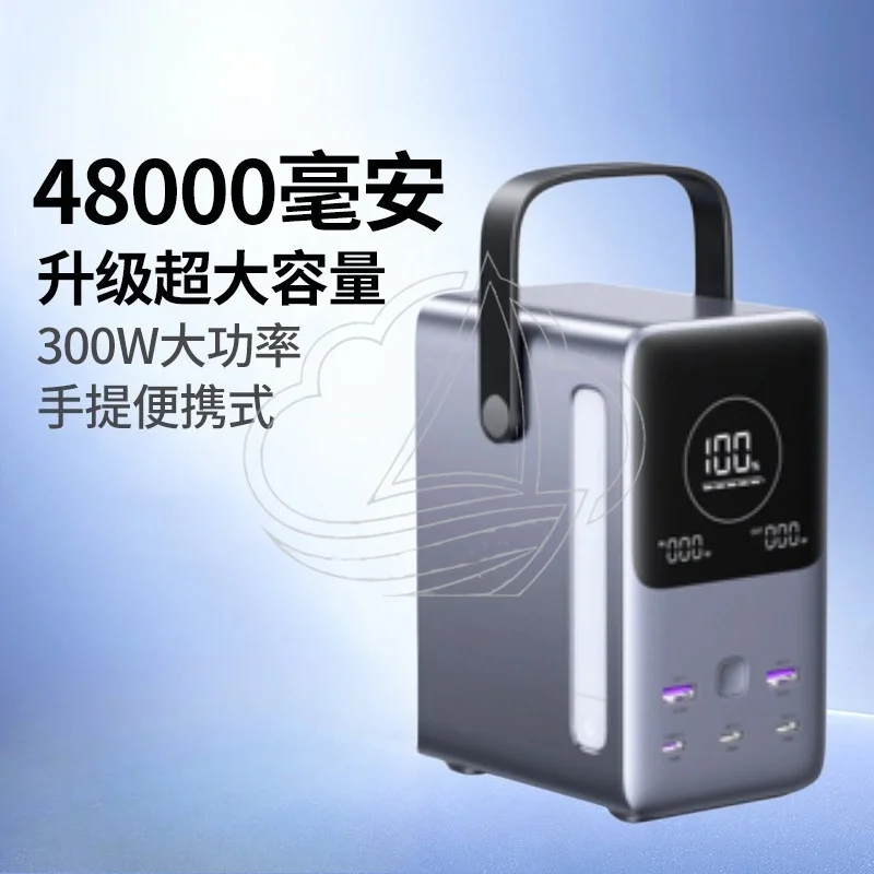 48000mAh Handheld Power Bank 300W Fast Charging 140W PD Portable Charger for Phones Tablets Laptops