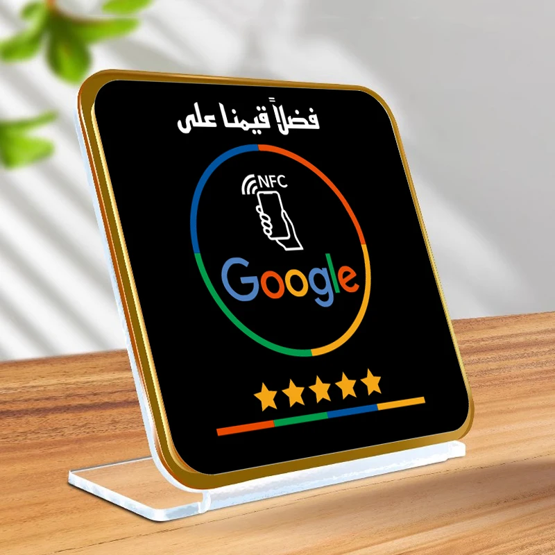 Black German French Dutch Arabic Spanish Polish NFC Acrylic Restaurant Table Display Stand for Google Reviews Social Media