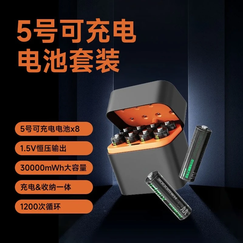 No. 5 battery charging 3000mAh large capacity toy gamepad mouse remote control battery