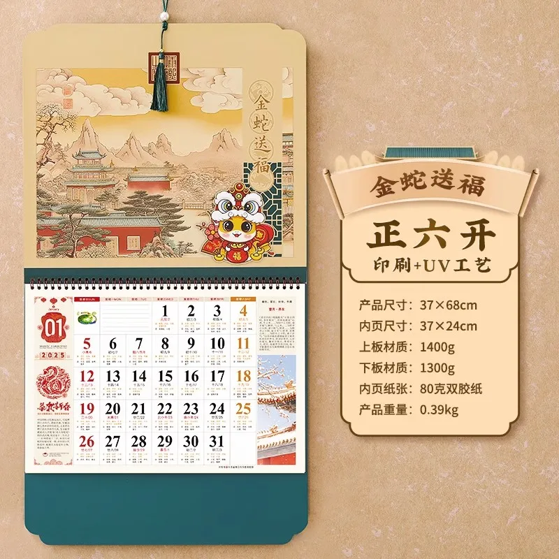 Chinese Snake Year Monthly Wall Calendar 2025 Lunar Year Calendars Zodiac New Year Hanging Calendar for Spring Festival Ornament