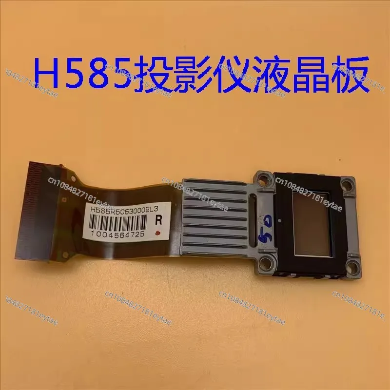 Original new Autocode for Epson CH-TW8200 TW9200 Projector LCD board H585