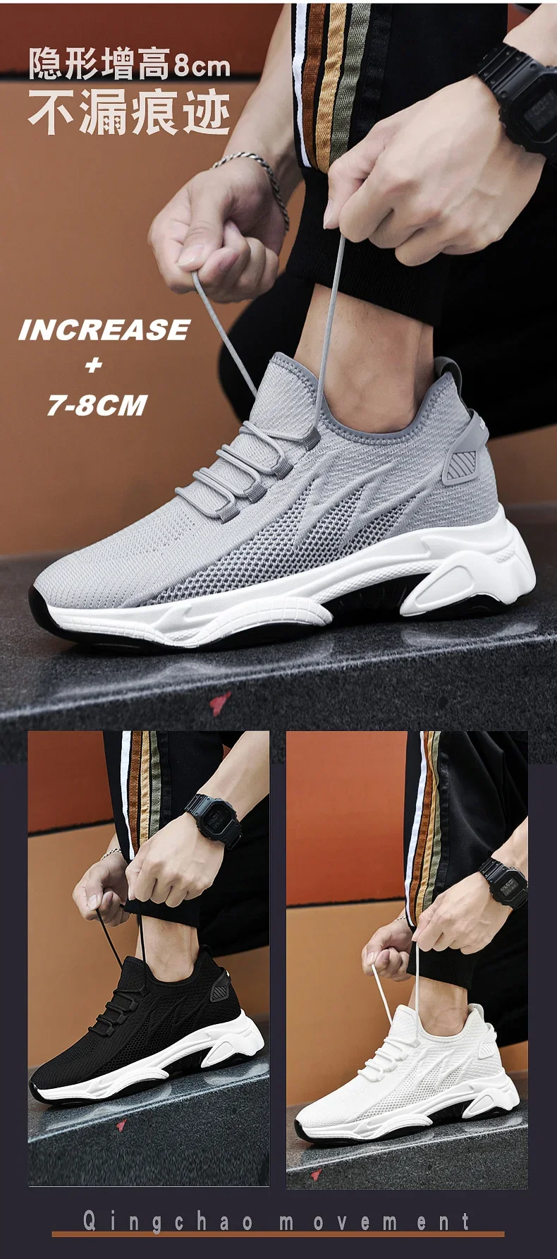 Sommer Männer Aufzug Schuhe Atmungsaktive Mesh Höhe Erhöhen Turnschuhe Männer Schuhe Innen Länge 7 cm Outdoor Freizeit Weiß Größere Schuhe – Detail 4