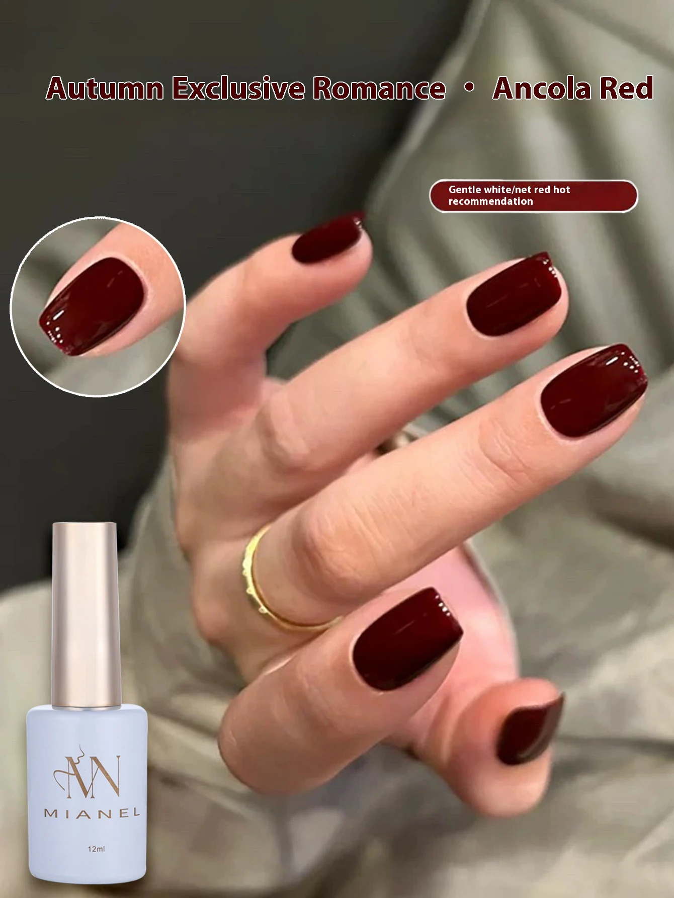 MIANEL 12ML/PCS Ankola Red Nail Polish 2024 Autumn Top Selling Gel Nail Polish Whitening Red Brown Cherry Wine Red Nail Polish