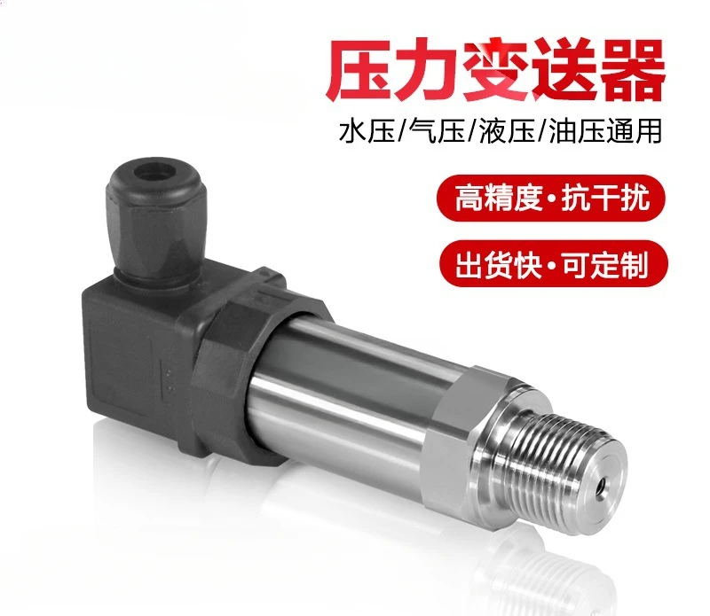 

8475.27.0741 Pressure Transmitter Sensor