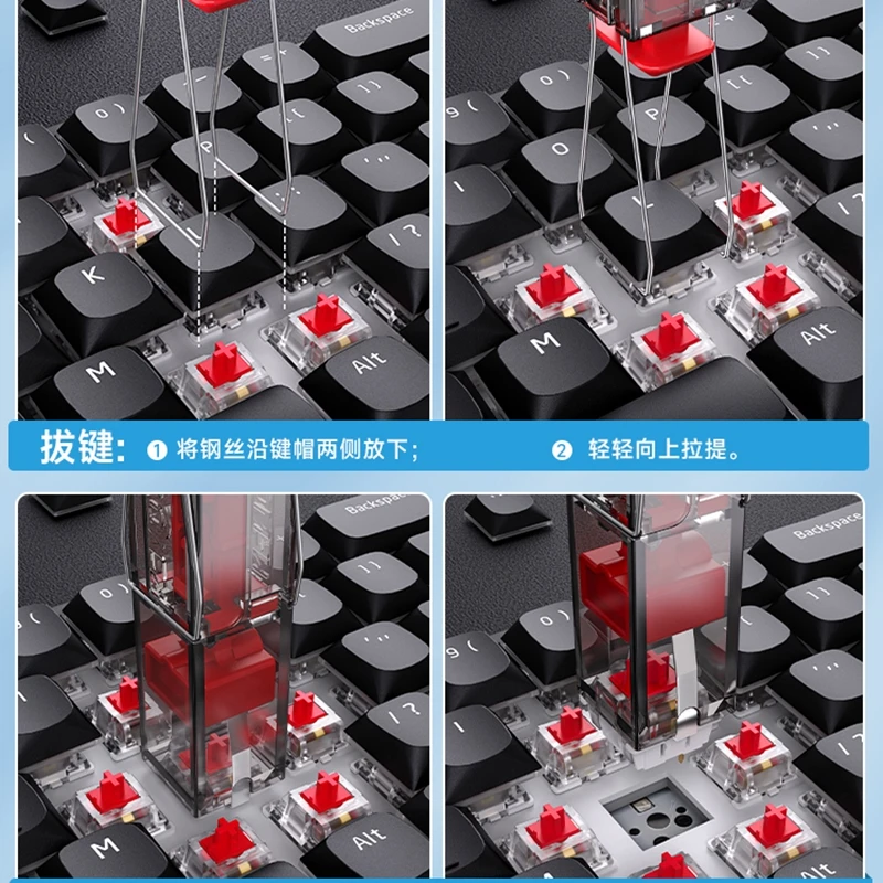 أداة ضبط المفاتيح والتبديل الساخنة ، أداة سحب لتثبيت لوحة مفاتيح الألعاب الميكانيكية ، أداة تنظيف ذاتية الصنع ، حركة ، 2 في 1