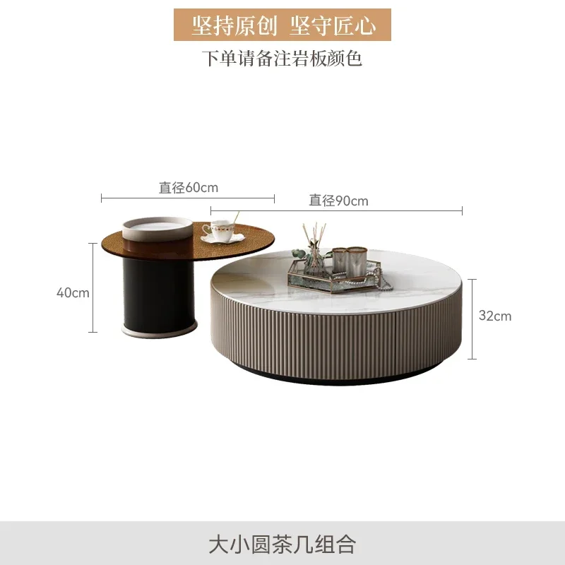

Light luxury rock plate coffee table combination Light luxury minimalist high-end size round tea table floor cabinet