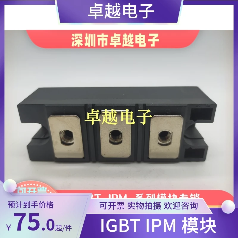 Module diode, Mzc300ts120s Mzc200ts120s Mzc100ts60s Mzk300ts120p