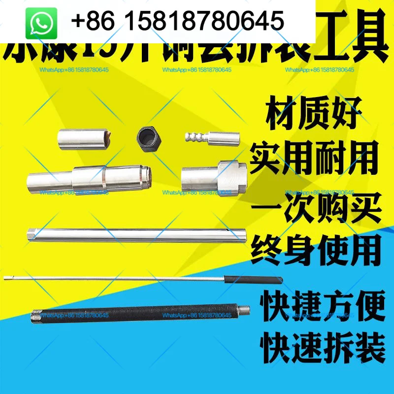 Dongkang 13 liter fuel injector copper sleeve disassembly tool ISZ13 liter water sleeve puller set, non removable