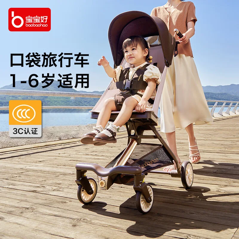 ベビーカー、軽量ポケットトラベルカート、ベビーウォーキングツール、機内持ち込み用軽量折りたたみ式ベビーカー