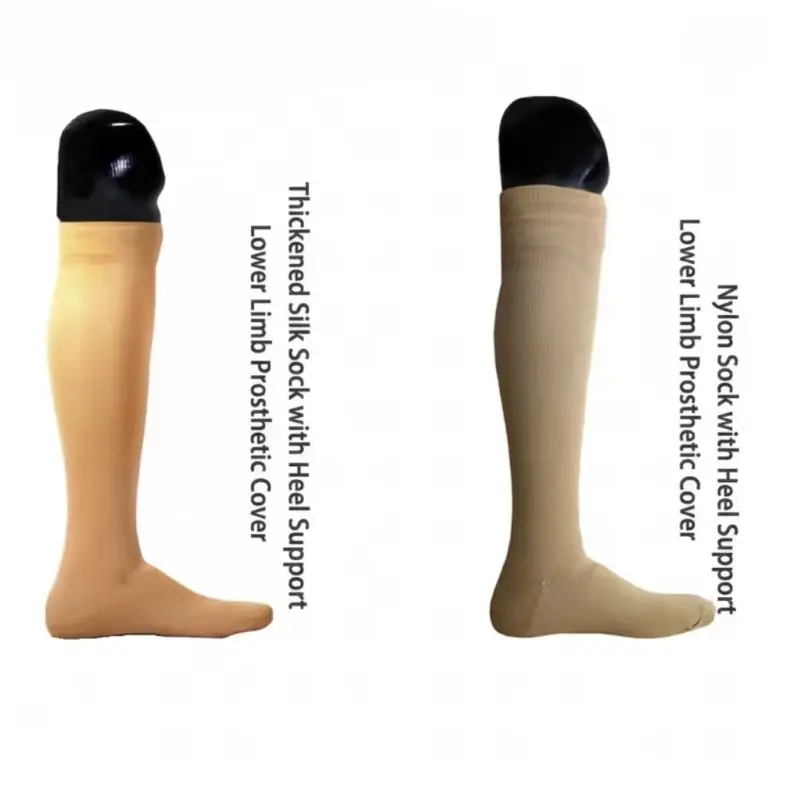 prosthetic-decorative-cover-socks-for-above-below-knee-amputees-elastic-protective-outer-sleeve-skin-color-cosmetic-stockings
