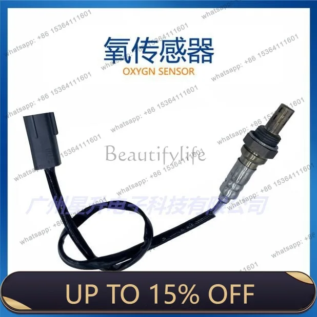 LDL541-18-861 rear, oxygen sensor automotive high-quality accessories