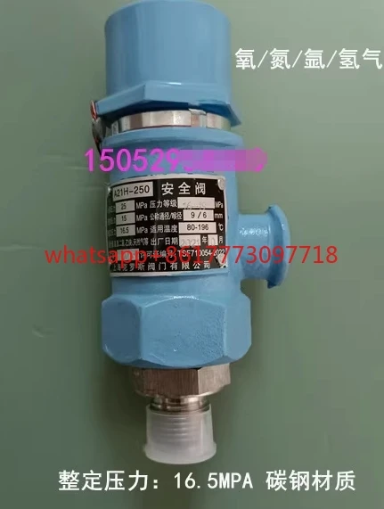 

1PCS Safety Valve A21H-250