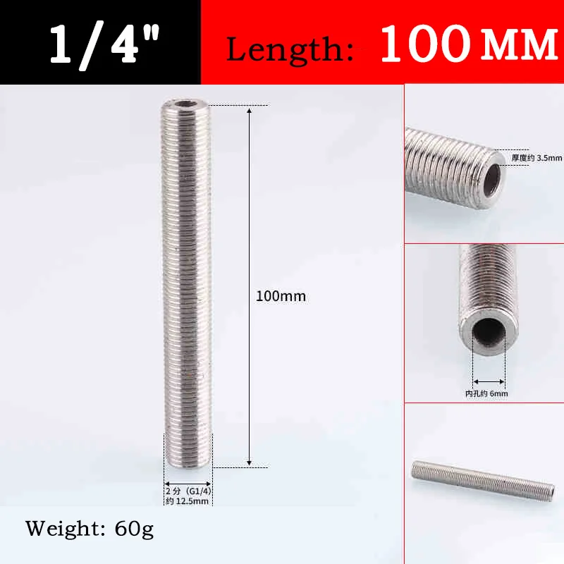 Variant: 1l4nch 100mm