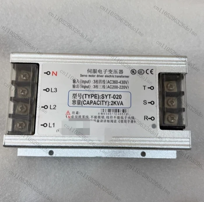 

new SYT-020 Servo Motor Drive Electronic Transformer, Input Voltage AC360-430V, Output Voltage AC200-220V, Capacity 2KVA