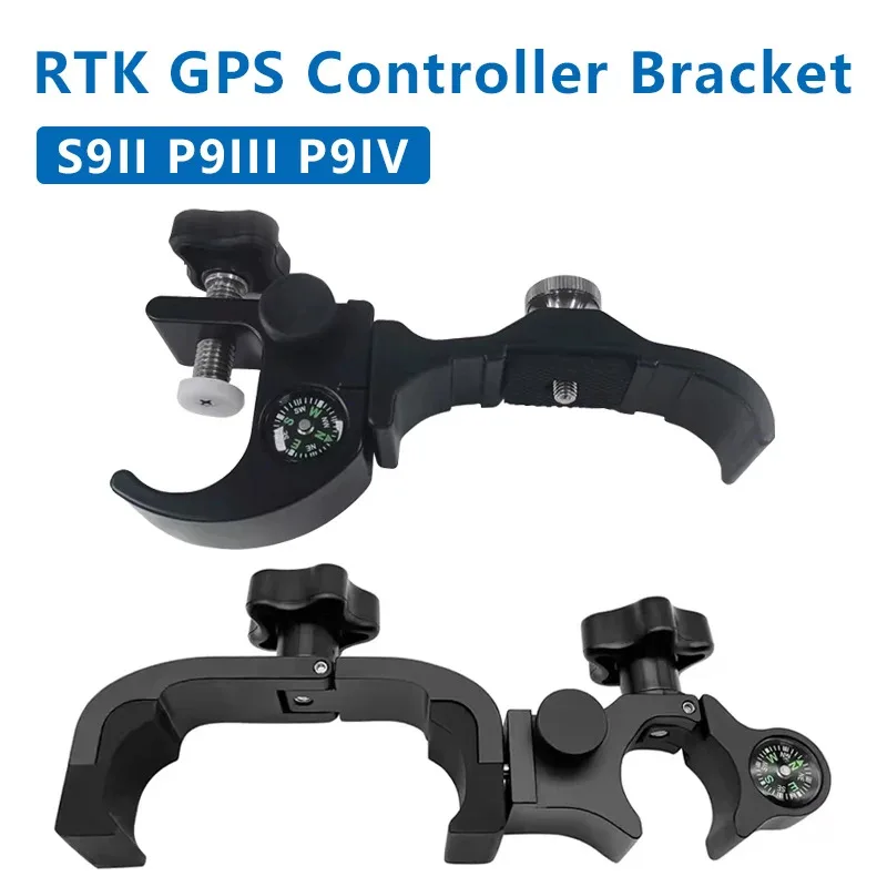 STONEX QianXun УНИВЕРСАЛЬНЫЙ GNSS RTK GPS Зажим CLAW CRADLE FOR TRIMBLE Кронштейн для держателя коллектора данных SURVEYING GPS RTK