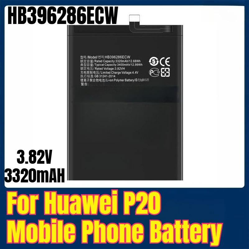 

HB396286ECW 3,82 В 3320 мАч Аккумулятор мобильного телефона для Huawei P20