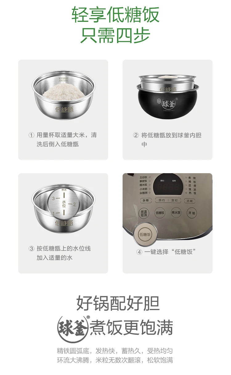 220V Supor SF40HC66 Smart Rice Cooker Low Sugar Rice Soup Separation Multi Function Electric Pot AD