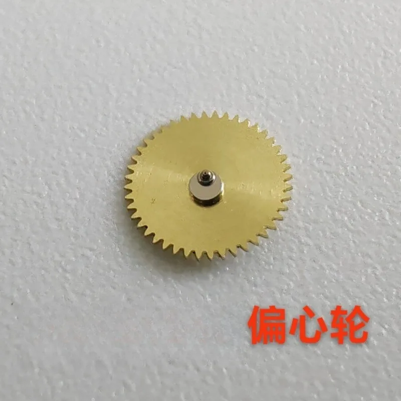 For 1847 1904 Watch Movement Pallet Fork Replacement Part