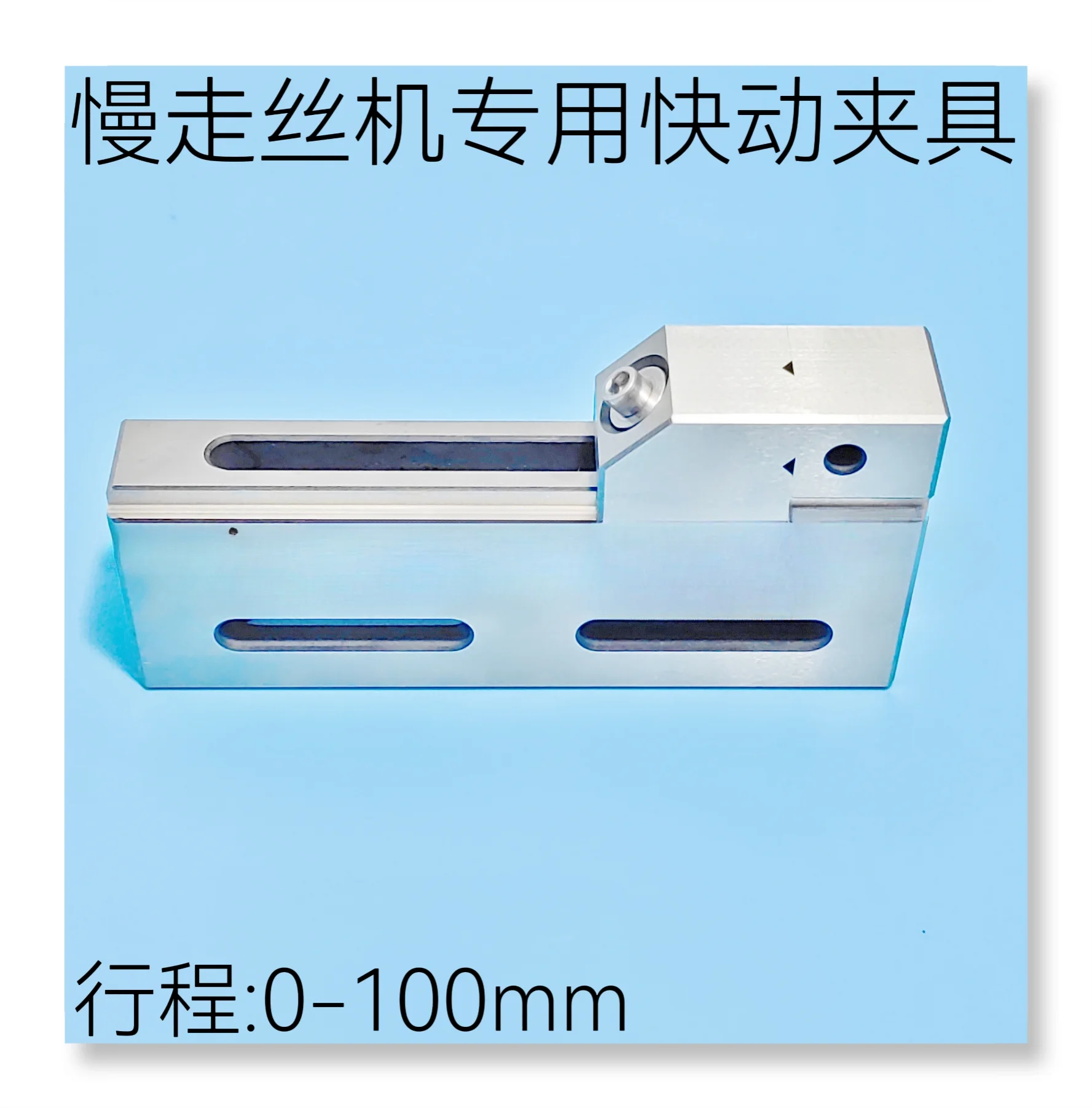 Wire Cutting Vise Slow Wire Stainless Steel Fixture, New Quick Action Wanli, Vise Fixture