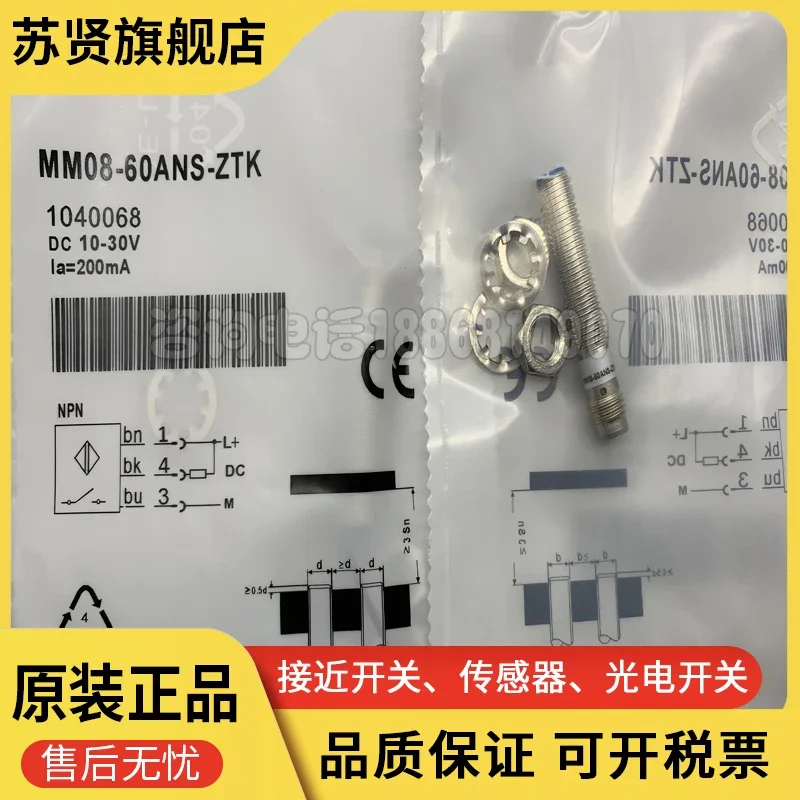 

MM08-60ANS-ZTK MM08-60APS-ZTK 100% new and original