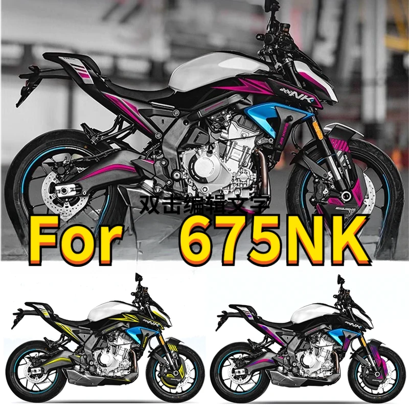 

Для мотоцикла CFMOTO 675NK 675 NK NK-675 2025: Водонепроницаемые декоративные наклейки на обтекатель, комплект защитных стикеров