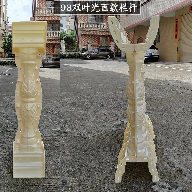 93cm high balcony railing guardrail abrasives European villa modeling decorative mold fence vase column building template